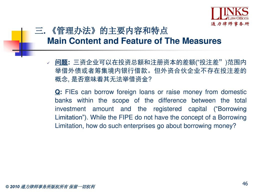 中国炒外汇 China speculates on foreign exchange